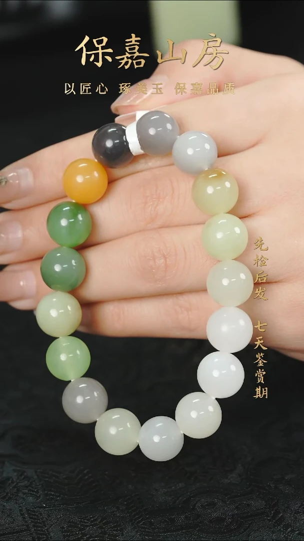 未镶嵌手串和田玉Y1578和田玉手串