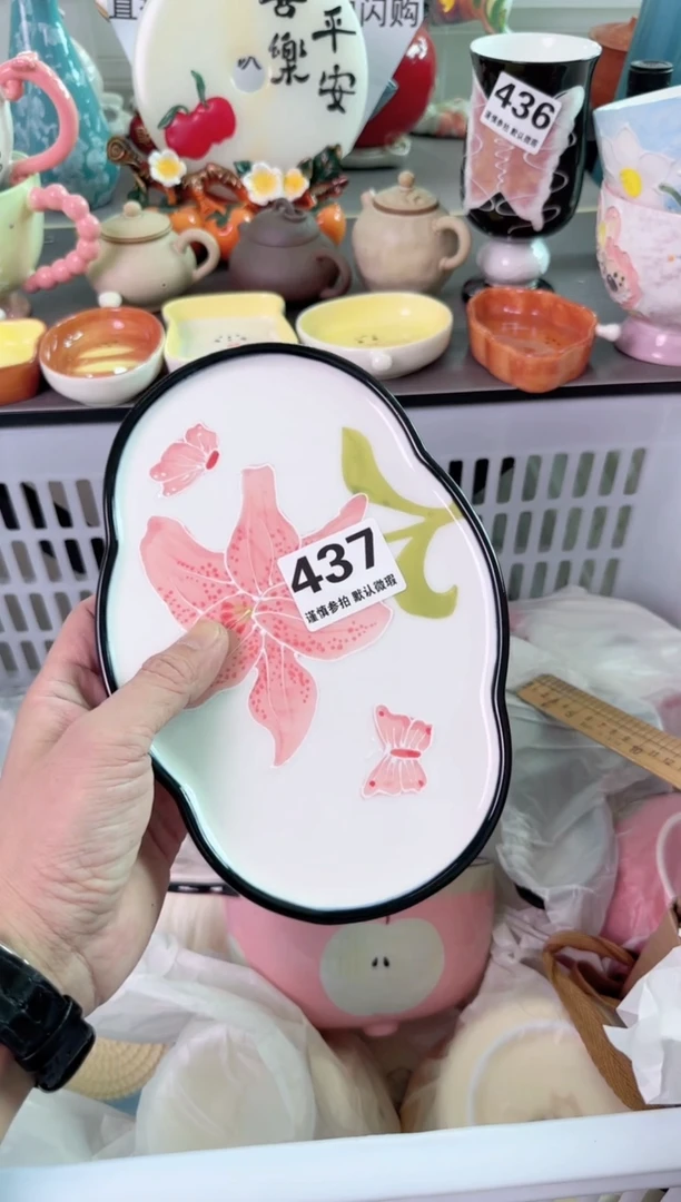 瓷片437默认微瑕谨慎参怕库存1件