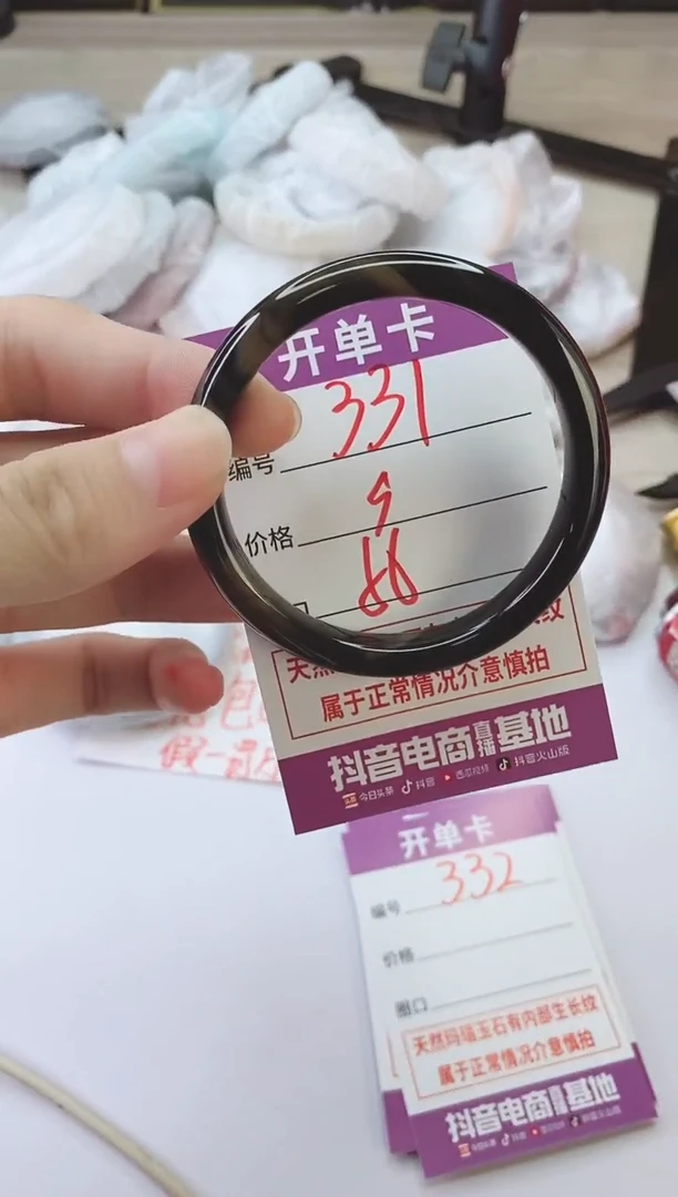 手镯玛瑙/玉髓未镶嵌331