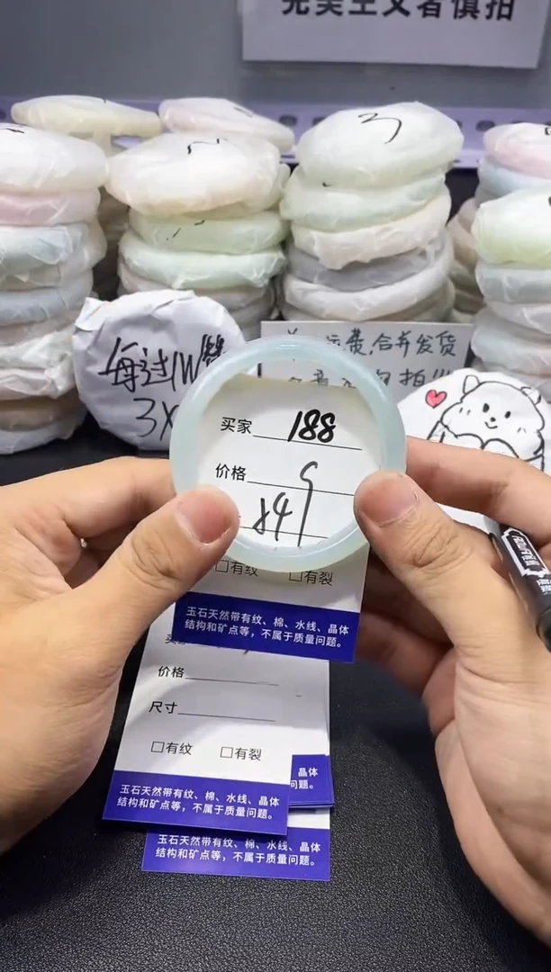 玛瑙/玉髓手镯未镶嵌188