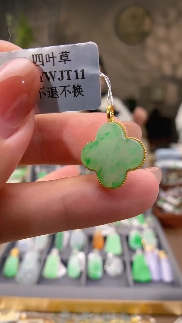 吊坠(不含链)18K金镶嵌翡翠花花