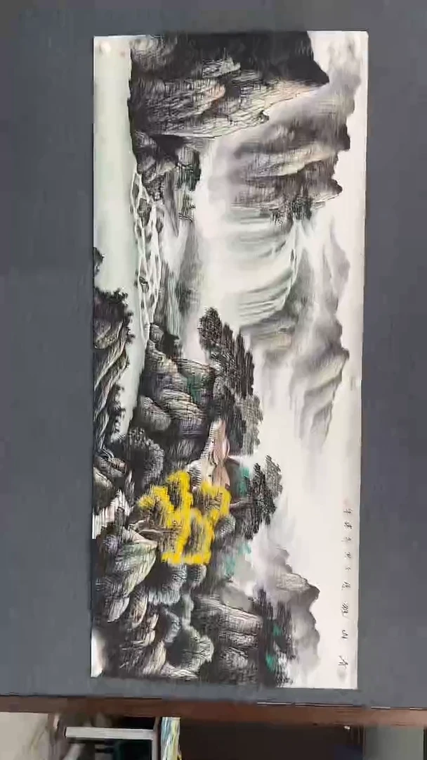 国画12.13-xx-国画福利-99