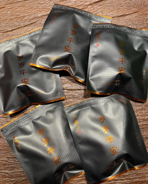 天壤茶业-岁岁平安5g一泡