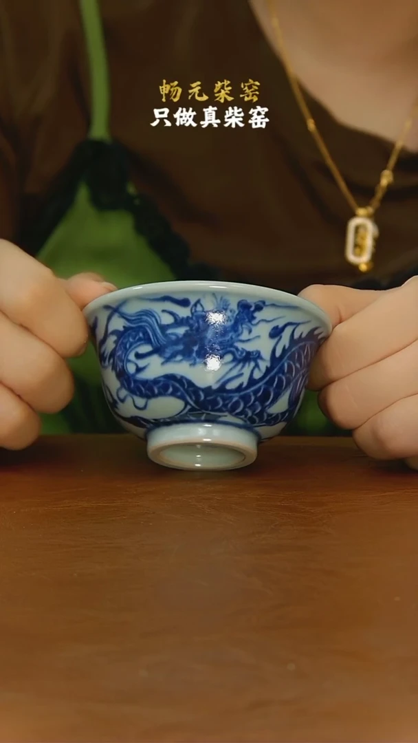 枢府釉回首龙压手杯