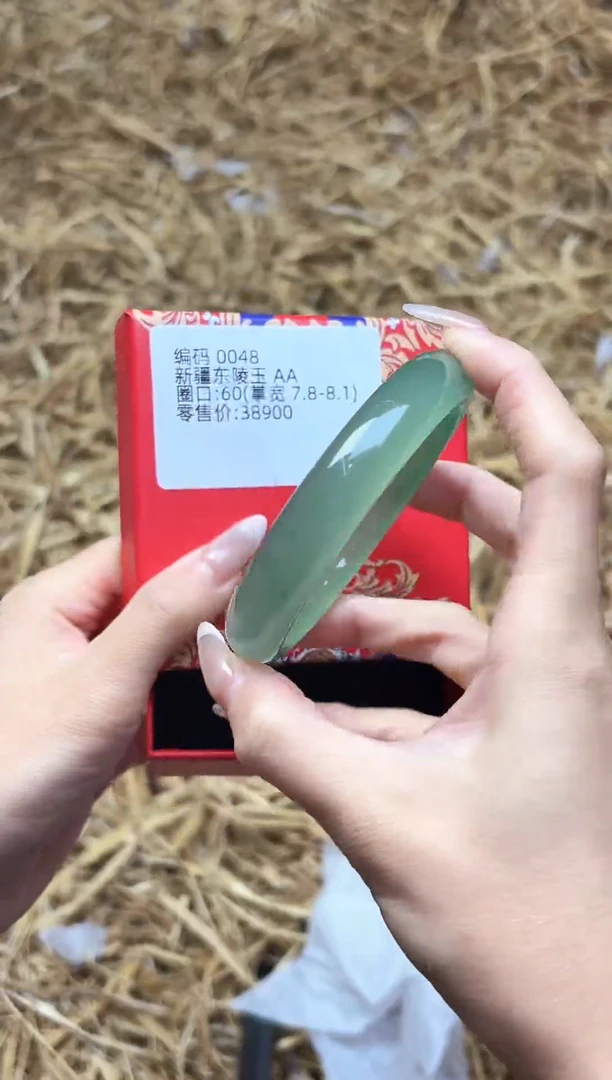未镶嵌手镯石英质玉0048--圈口60