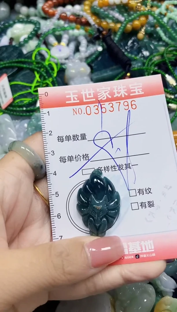 颈饰未镶嵌翡翠翡翠闪购Y0353796多样性发其一