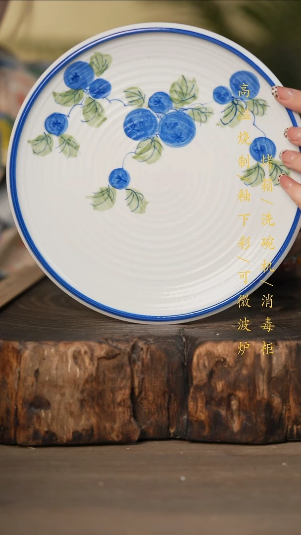 瓷片景德镇高温釉下彩可微波烤箱洗碗机