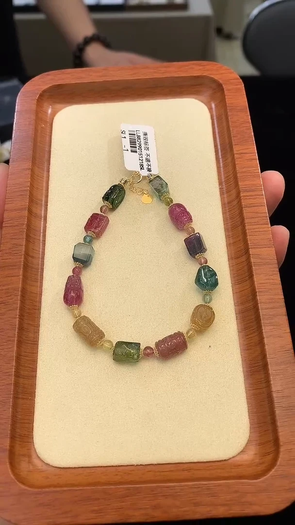 18K金镶嵌手链碧玺独家设计款多宝多样性发其一