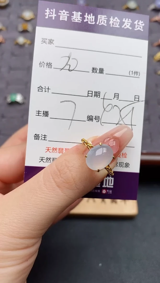 银S925镶嵌戒指翡翠柒*....