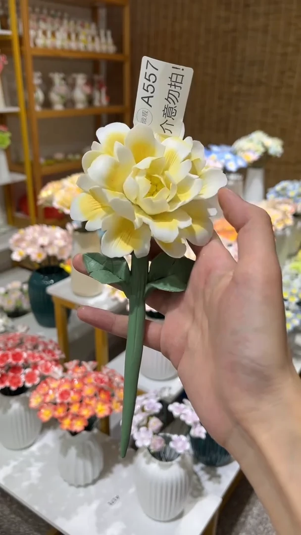陶瓷花（微瑕-不退不换）-A557