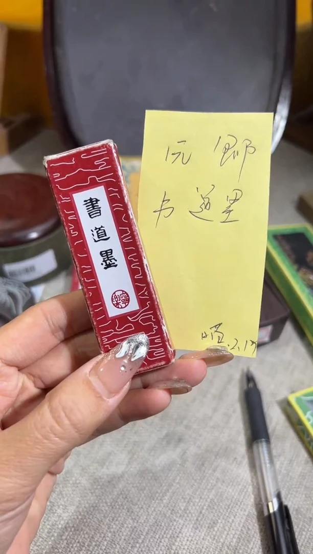 【闪购商品】砚乡姐妹甄选福利一元包邮
