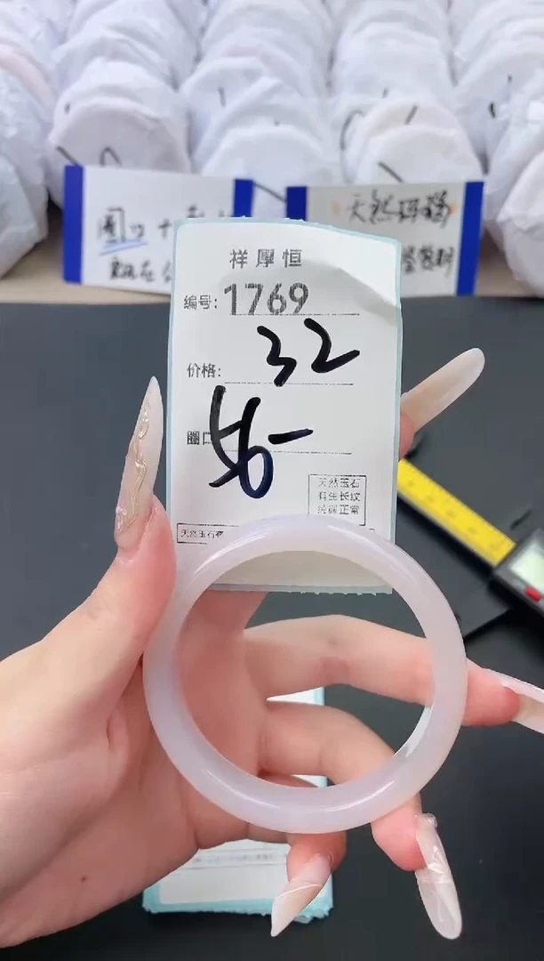 【闪购商品】玛瑙/玉髓手镯合金1769