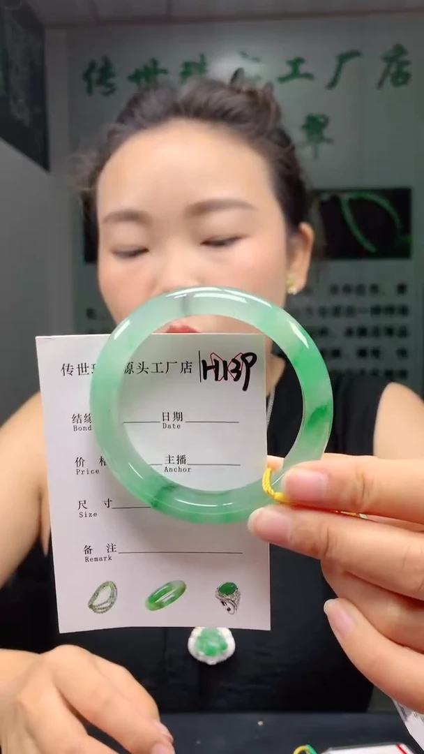 未镶嵌手镯石英质玉56+