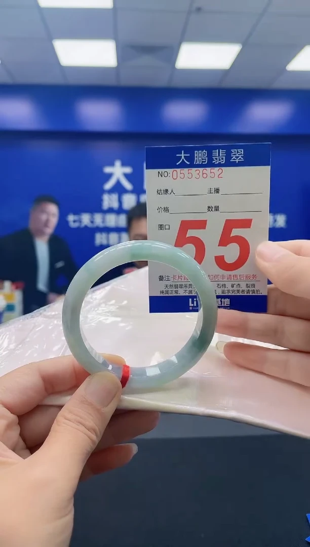 未镶嵌手镯翡翠AAAAAAAAAA