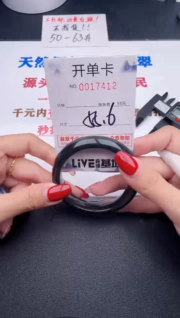 未镶嵌手镯翡翠12