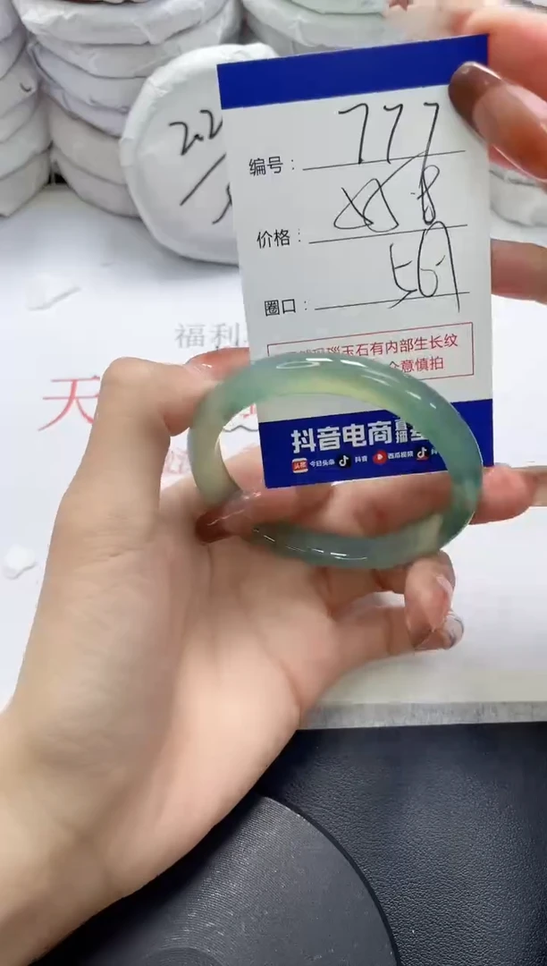 未镶嵌手镯玛瑙/玉髓777