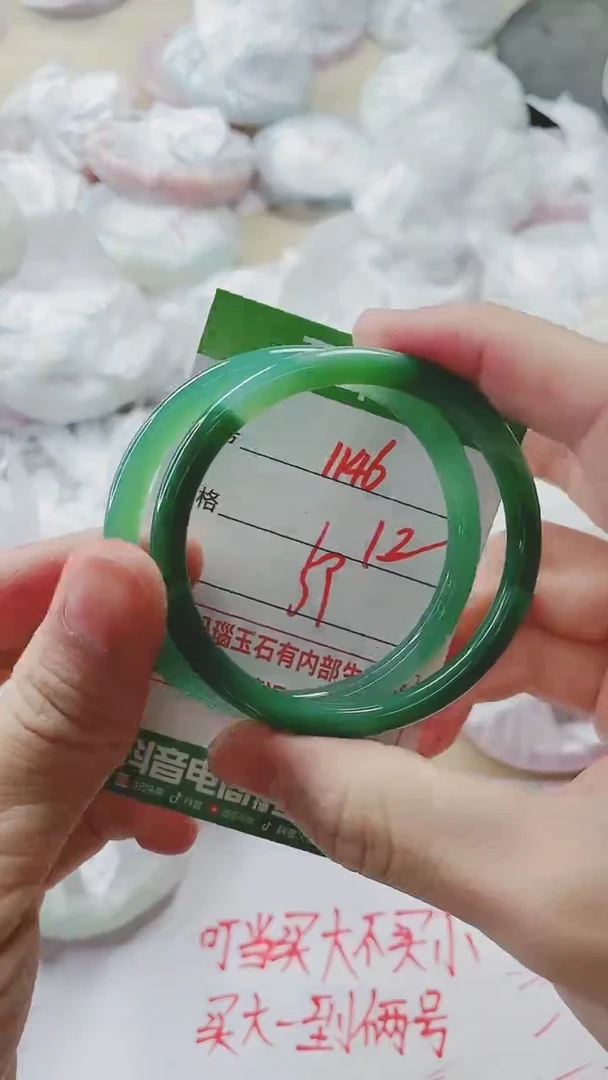 【闪购商品】玛瑙/玉髓手镯未镶嵌1146