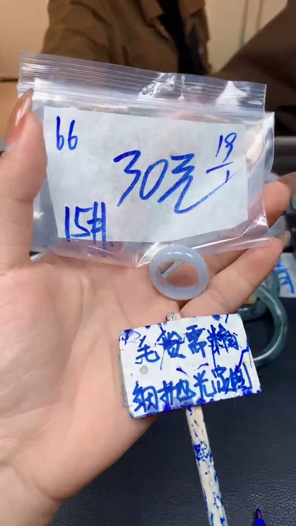 【闪购商品】定制翡翠未镶嵌66毛货需精细抛光挂件多样性拍一发一