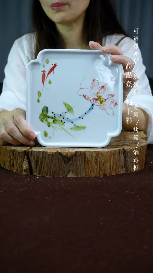 其他高温瓷（四方如意壶承）