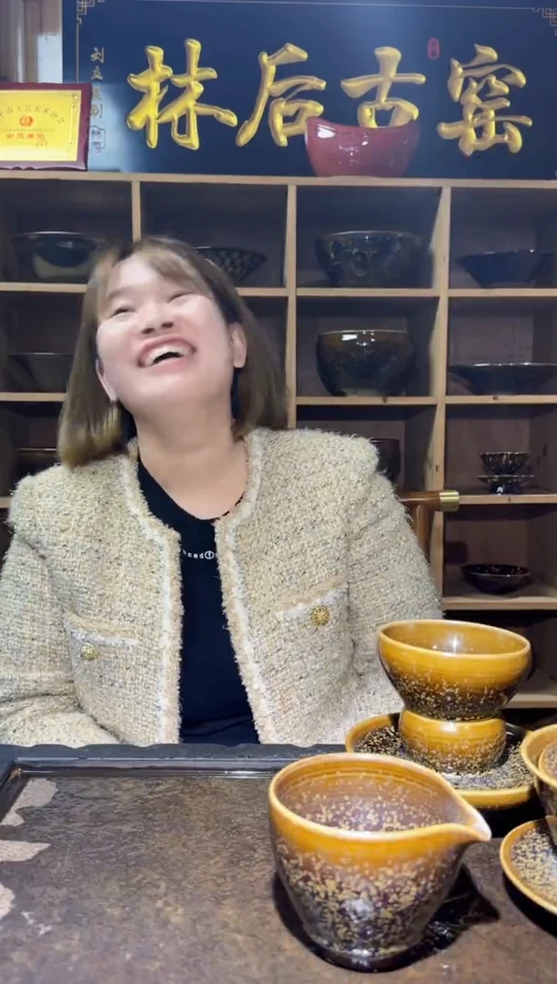 茶盏79林后古窑-刘友良