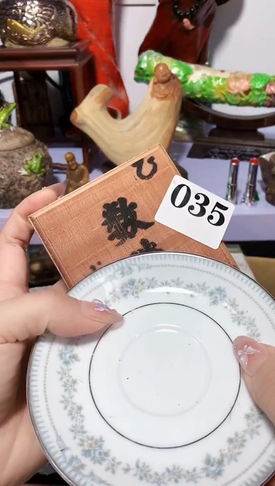 瓷器默认链接一物一拍