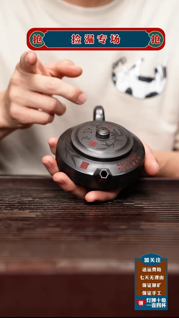 茶杯紫砂宜兴原矿紫砂茶壶