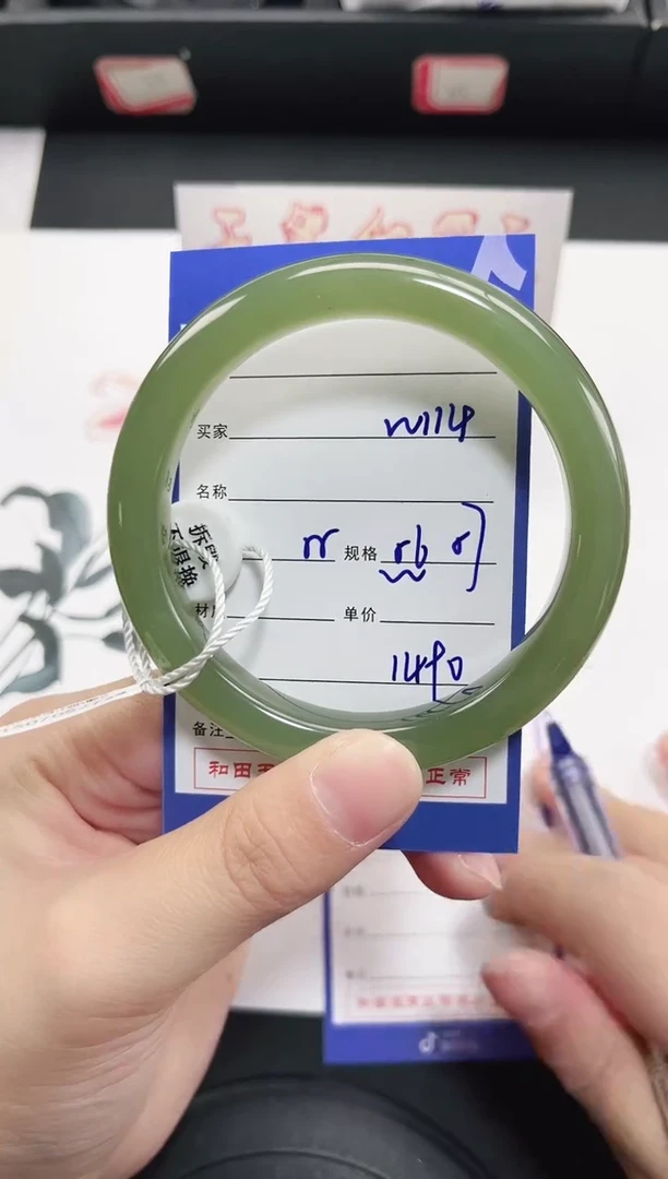 未镶嵌手镯和田玉114岚钻微色差T5