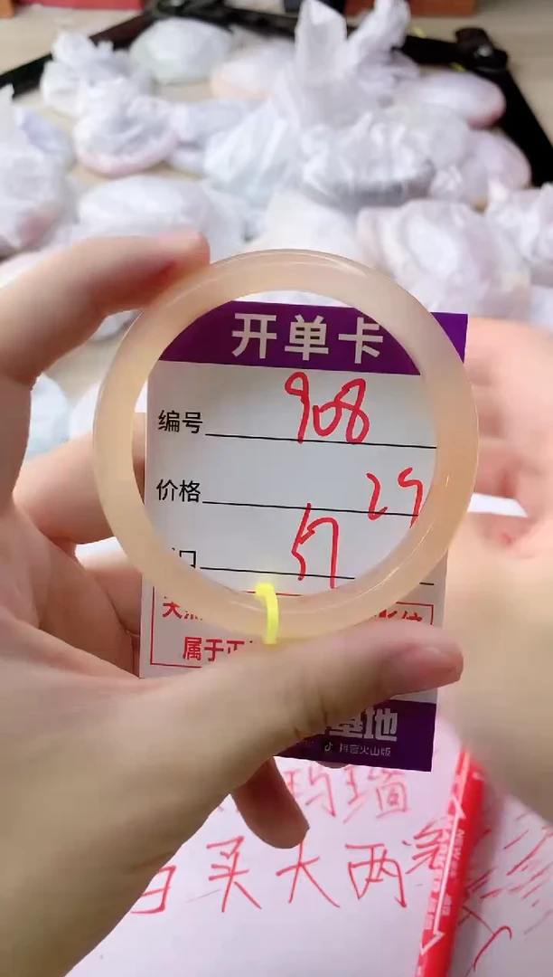 玛瑙/玉髓手镯未镶嵌908ZYF57
