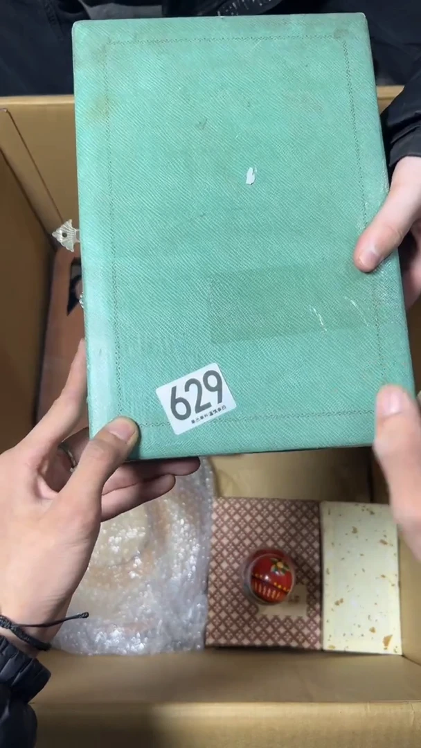 沐*629      茶零配