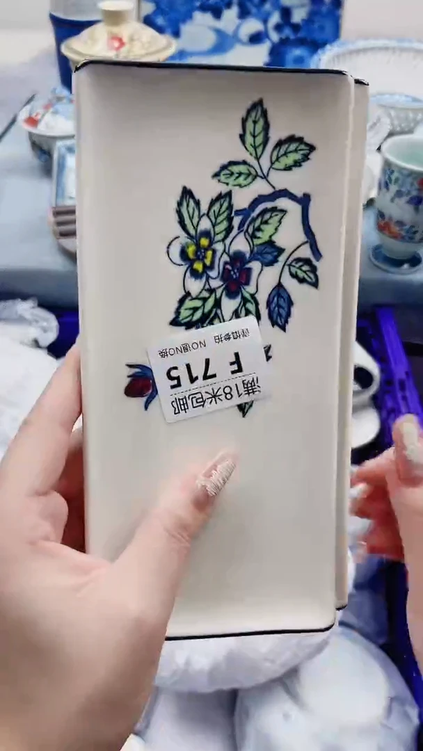 用****4F715***************