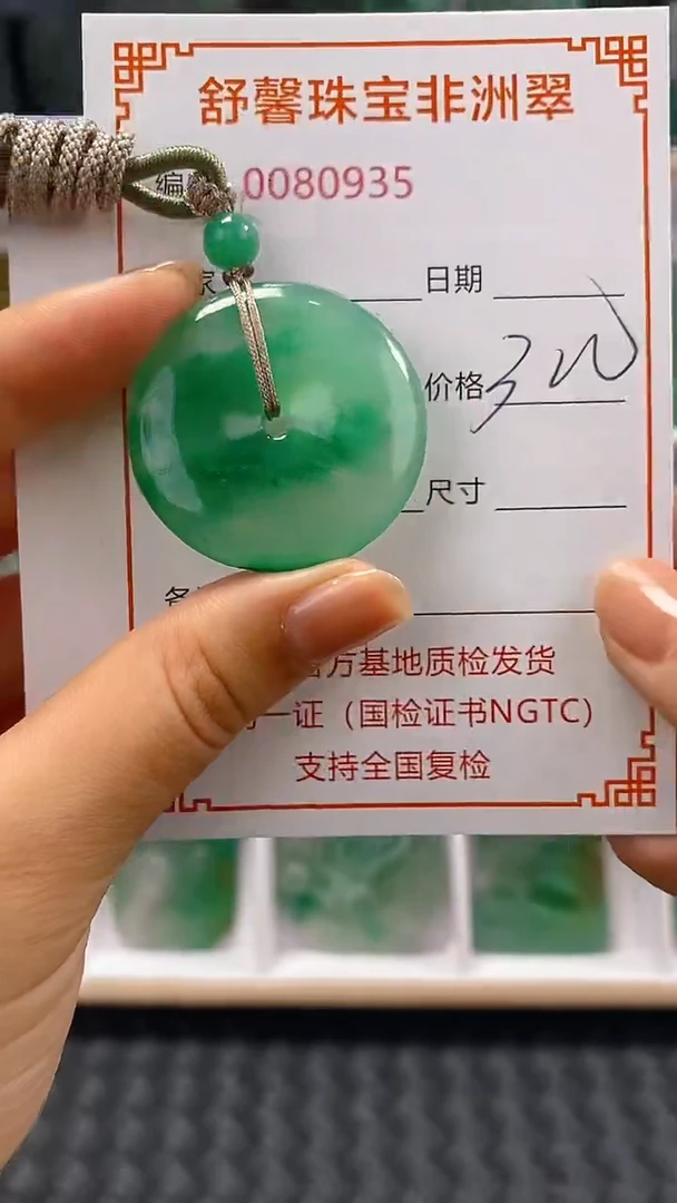 石英岩玉未镶嵌颈饰0935