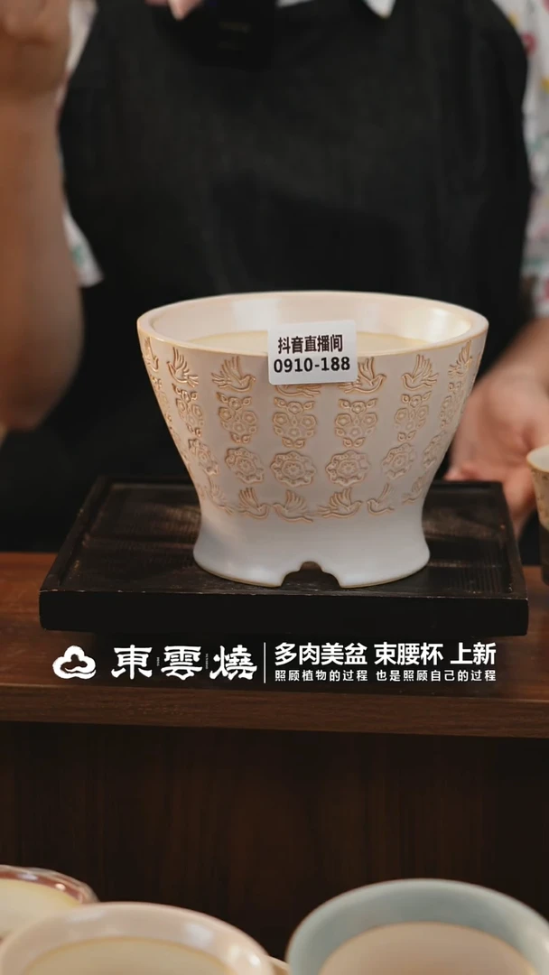 0910-188D人鱼斗笠内口13