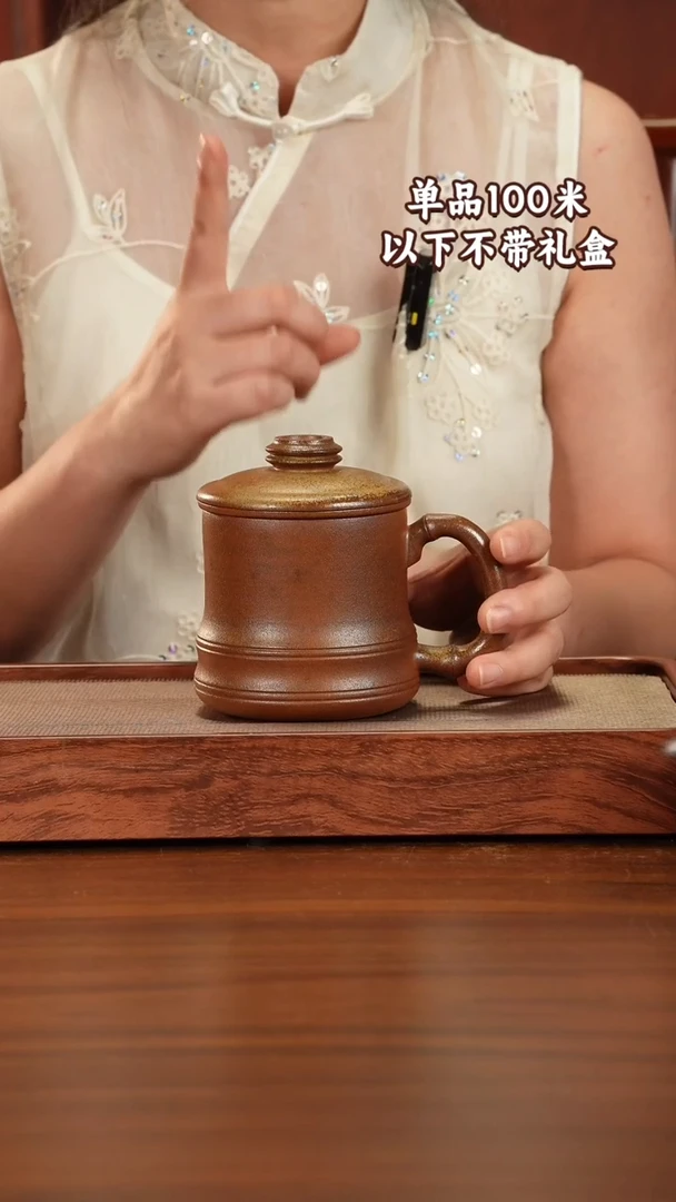 茶杯紫砂宜兴原矿紫砂黄金段泥柴烧三件套450CC