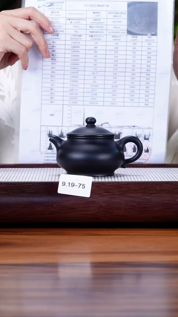茶壶紫砂用****29.19-75中槽清 焐灰 潘壶180