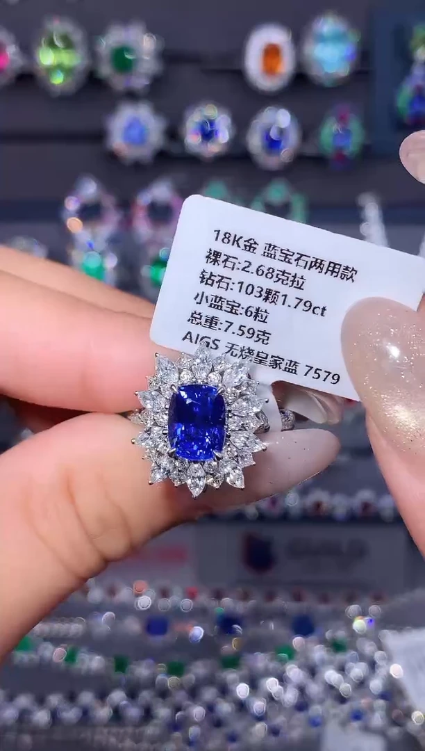戒指蓝宝石18K金镶嵌2.68ct/AIGS/无烧皇家蓝