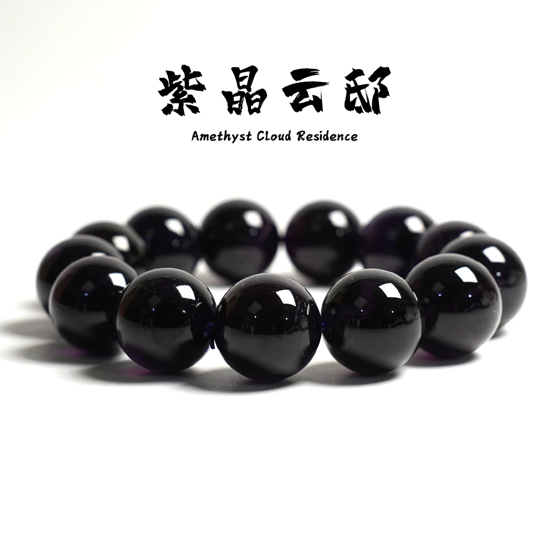 Z930 老矿紫超七水晶手串   多样性发其一