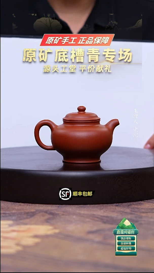 茶壶紫砂小煤窑朱泥掇只2000cc