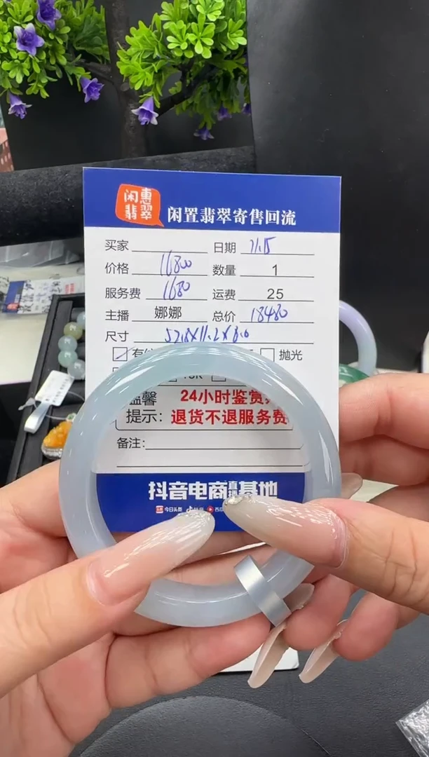 未镶嵌手镯翡翠翡翠手镯