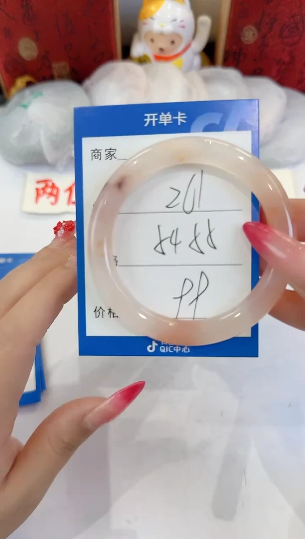 未镶嵌手镯石英质玉261