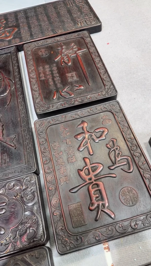 木和为贵竖挂匾(微瑕)