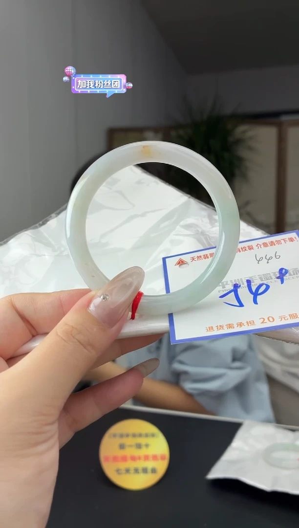 未镶嵌手镯翡翠1111111111
