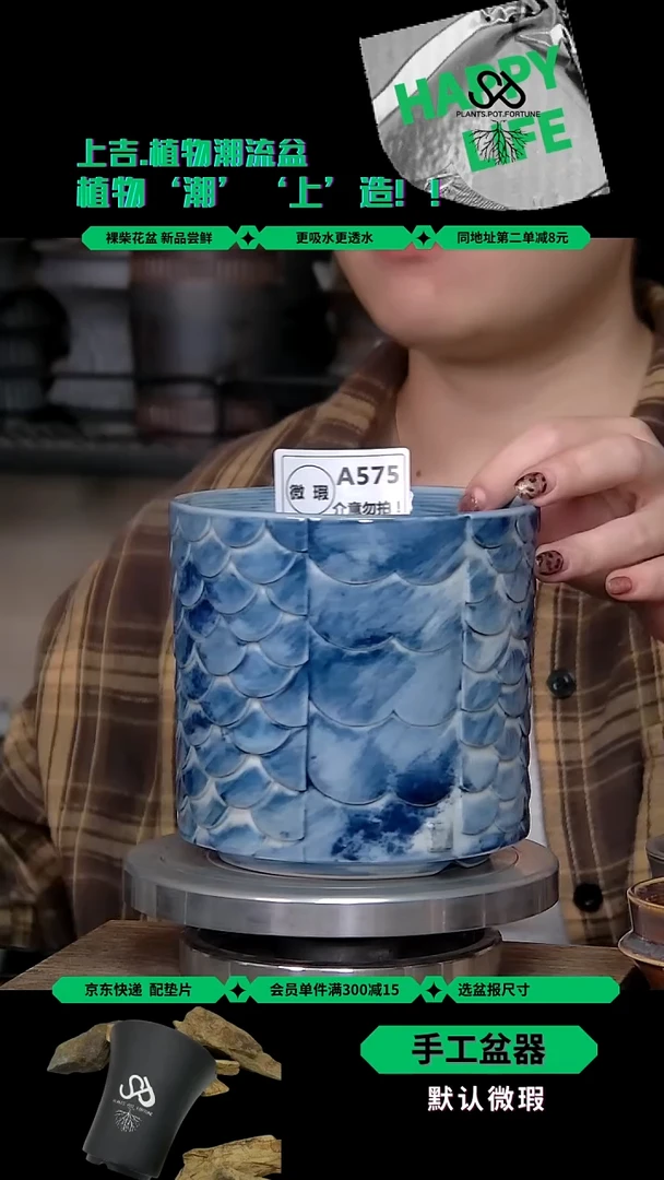 陶瓷575 微瑕 内口 11.5外高12