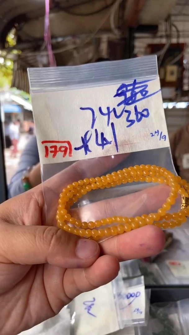 未镶嵌珠串定制翡翠天然A货缅甸翡翠
