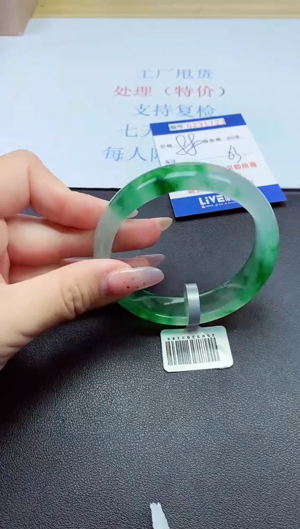 以实物为准0000231723