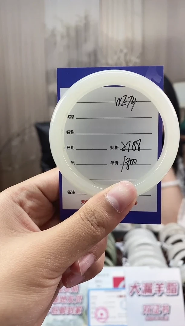 未镶嵌手镯和田玉WE74微色差