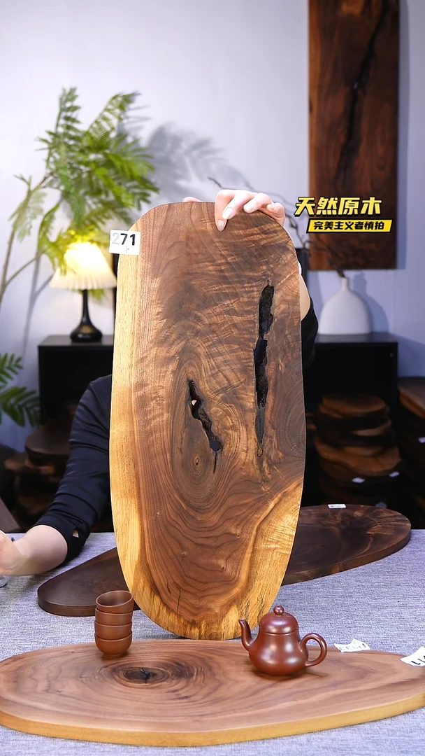 木北美黑胡桃原木.干裂疤结不属于商品质量问题完美主义者慎拍