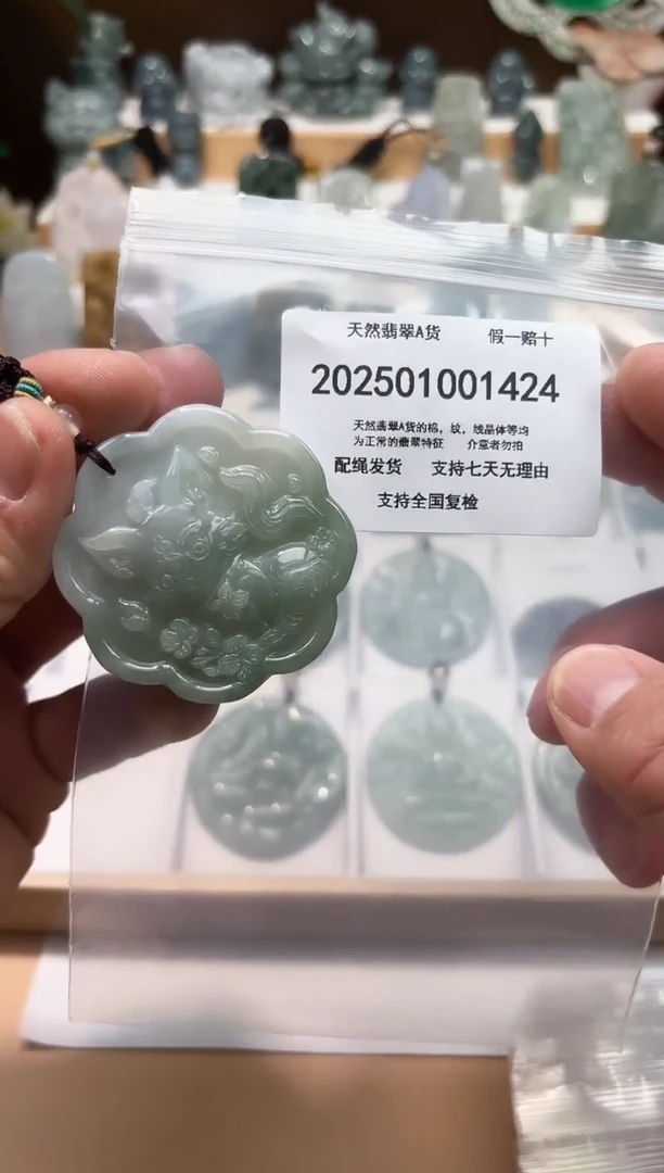 颈饰未镶嵌翡翠闪购商品8号店2002500110012
