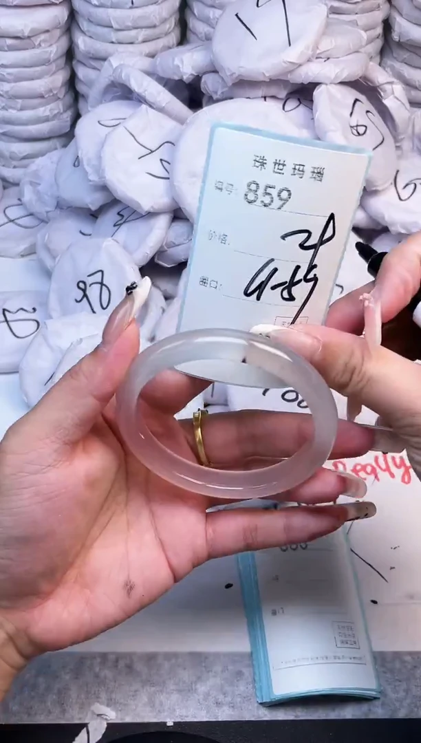 手镯玛瑙/玉髓未镶嵌859