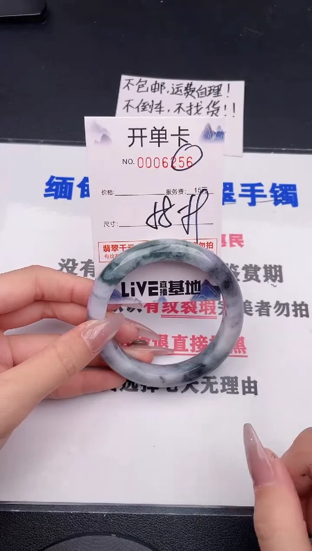 未镶嵌手镯翡翠56
