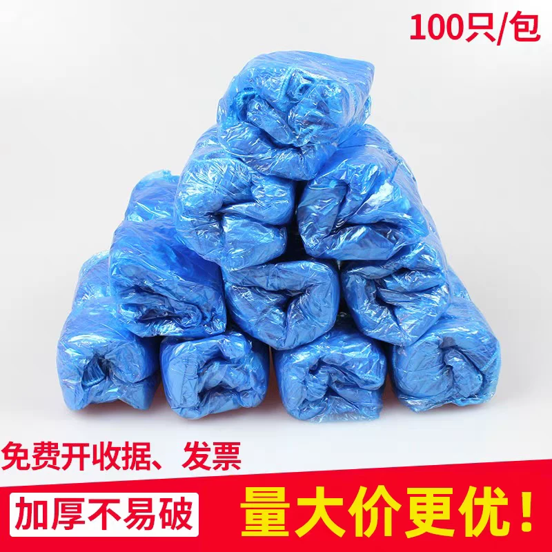 6210-一次性鞋套